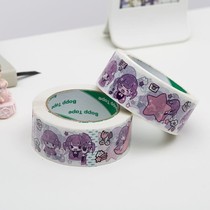 Wide tape pattern Gemini sealing tape cute cartoon personality express packaging tape student decoration notes