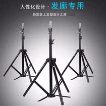  Hair bracket Tripod special dummy head bracket Head mold bracket Doll head model head bracket Wig bracket