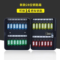 Real Estate Management car cabinet porch storage gate code lock h school remote control 36 place car key box 30