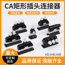 Aviation plug and socket rectangular connector CA6 CA14-JZ1 JW1 CA20-JZ JW KA connector