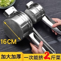 Fried skewer squeezer manual stainless steel squeezing juicer fruit and vegetable squeezing vegetable artifact mashed potatoes puree