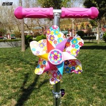 Windmill ribbon windmill childrens stroller accessories decoration toy windmill bicycle plastic windmill scooter cartoon