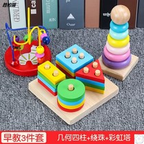 Hand exercise beaded infants and young children early education fine baby fingers 0-1-2-3 years old toy movement children training
