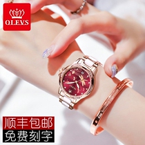 Swiss card Romantic Gems Watch Woman Mechanical Watch Full Automatic Waterproof Nocturnal Womens Temperament Fashion Wristwatch