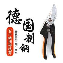 Pruning shears knife tree rough cutting knife garden floral cutting tools branch pruning fruit tree scissors horticultural scissors flower scissors