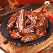 Xiaohei Hunan specialty crazy abnormal spicy duck wings special super spicy marinated duck meat snacks