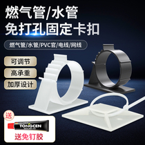 Water pipe buckle fuel gas pipe free of punch fixed Shenzer coal tracheoduct card free of nail clips gas hose wall pipe clamp