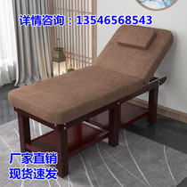 Massage bed Physiotherapy solid wood embroidery special massage with hole beauty bed beauty bed wooden high grade beauty salon treatment