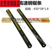 Shanghai brand front steel saw blade HSS high speed steel machine saw blade W9W18 super hard thickened wear-resistant knife material old goods