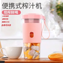 Joyoung Jiuyang official website Home Wireless Mini juicer portable rechargeable fruit cup small electric