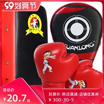 Electric shock boxing gloves children boxing gloves professional boys children parent-child suit fighting sandbag girls Sanda training