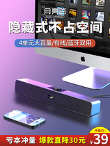 Rambler wireless Bluetooth computer audio fan small speaker wired high quality speaker notebook desktop home heavy