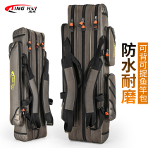 Fishing Backpack Mens Fishing Rod Bag Light Poop Canvas Waterproof Lengthened Soft Rod Bag Exclusive for Fitted Fishing Rod