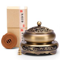 Fu Sheng Tang copper incense burner pure copper household antique aromatherapy sandalwood stove agarwood incense incense incense pan incense burner bedroom ornaments