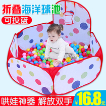 Indoor home Toy Game Baby simple home amusement fence soft bag girl childrens garden