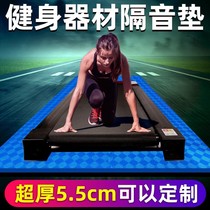 Treadmill mat soundproof shock absorber thickened gym home soundproof mat extra thick fitness mat shock anti-skid mat