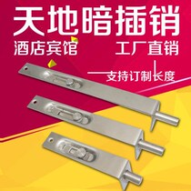 Stainless steel hidden bolt lock round head world Bolt Hotel Hotel child Door Double open wooden door upper and lower anti-theft Bolt