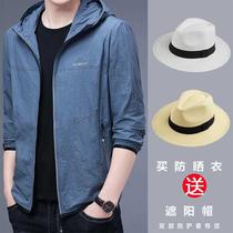 Middle-aged and elderly sunscreen clothing mens thin breathable ice silk coat 2021 new elderly summer gown