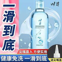 Human body lubricating fluid imported raw fluid lubricating oil large capacity 300ml water-soluble disposable lubricant smooth wire drawing