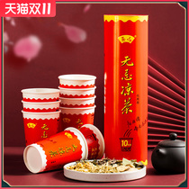 Wuji herbal tea chrysanthemum Cassia health dispelling dampness tea 2021 packaging night fire wolfberry osmanthus fat sea Oolong Tea