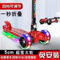 Professional skateboard double-warped adult four-wheel beginner scooter mens and womens street tremble sound skateboard childrens scooter