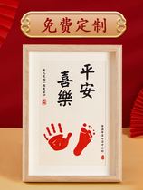 One-year-old a ritual shou zu yin brotherhood brother and sister inkpad baby age souvenirs Creative Footprints handprint baby
