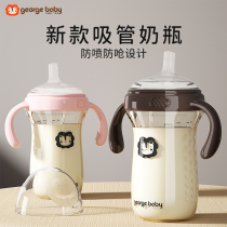 Little Lion King George big baby straw bottle 1 year old baby over 2 years old baby 3 years old children PPSU resistant to fall brand
