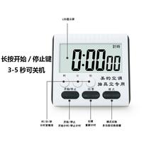 Air Conditioning Vacuuming Special Timer Vacuuming Timer Kitchen Alarm Clock Timer Already Printed