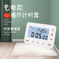 Timer alarm clock dual-use students for postgraduate entrance examination dedicated homework learning charging can cycle vibration dual-screen timer