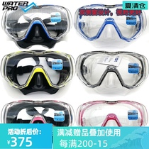 Japanese TusaM3001 Diving Mirror Large Vision Tempered Mask Glass Lens Side Window Snorkeling Deep Diving Textual Research
