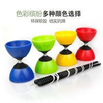 Diabolo elderly fitness diabolo shaking diabolo is not afraid of falling resistant double head leather bowl diabolo novice beginner empty