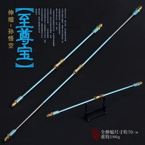 Monkey King Childrens Retractable Ruyi Golden Hop Weapon Alloy Qitian Big Sage Boy Weapon Journey to the West Toy