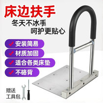 Old man anti-fall Instrumental Hemiplegia Seniors Get Up Aids Home Armrests Shelf Bed Guardrails Unilateral anti-fall side
