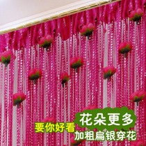 Yuntao rose Korean curtain screen partition fashion living room porch curtain hanging window flower bedroom background curtain bag