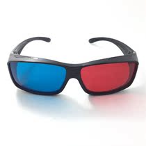Universal mobile phone storm glasses TV computer ordinary red and blue stereo 3 dedicated audio and video D