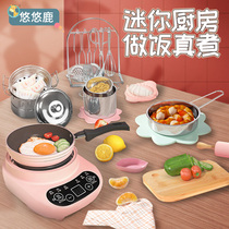 Mini kitchen really cook a full set of cooking girls House childrens toys real version of small kitchenware birthday gift