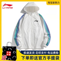 China Li Ning hooded jacket jacket mens autumn new Hong Kong style casual loose sportswear Tide brand windbreaker women