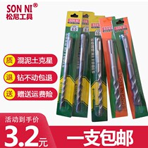 Impact drill bit The square head of the round head 6 percent 8 percent 10 percent 12 percent 14 percent 16 percent Sunny electric hammer hydraulic drill bit