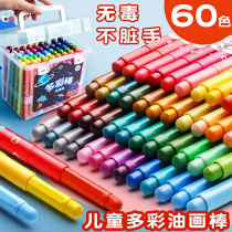 Rotating colorful oil painting stick crayon set brush pen children safe non-toxic water soluble washable baby 24 color 36 color kindergarten coloring pen painting stick color not dirty hand silky