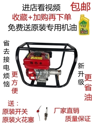 Gasoline Shaker plug-in vibrator 4 6 8 10 12 m cement drum Rod concrete vibrator