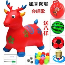 Family Mount tasteless boy children sika deer toy inflatable jump jump big new horse riding pony kid