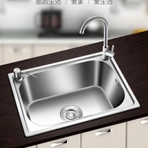 Thickened SUS304 stainless steel sink size single tank kitchen sink sink single plate