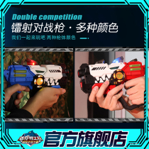 Mini team Super Dinosaur power toy laser multiplayer battle gun toy gun laser children Boy