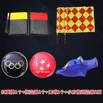 Red and yellow card patrol flag pick-up whistle football match equipment red and yellow card football referee match suit