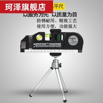 Laser level with magnetic mini level infrared high precision multifunctional miniature wire feeder