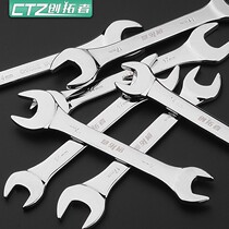 Torx open-ended dual-purpose wrench set 8 32mm dull wrench double-ended extended torx wrench auto repair tool combination