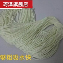 The ink bucket special cotton thread is 2 cents and 1 5 cents about 40 meters.