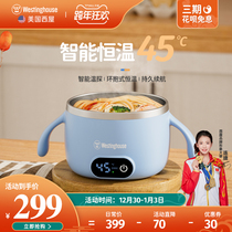 Westinghouse baby thermostatic bowl intelligent supplementary food insulation bowl baby childrens eating special tableware free of water anti-drop and anti-hot