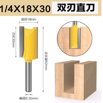 Edge trimming machine tool head Edging Tool Head Woodworking Large Full Straight Knife Knife cutter lengthened bearing milling cutter suit 