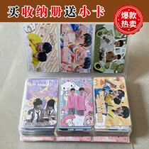 Song Yaxuan small card chasing star era youth group small 3 Inch Collection collection small card book Yaowen Song Yaxuan horse